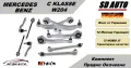 Комплект предно окачване за Mercedes C Klasse W204/S204  A207/C207, снимка 1