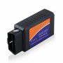 3000051219 Тестер за автомобилна диагностика Amio ELM 327 OBD II WIFI V2.1,Изтрива грешки,, снимка 4