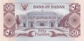 50 пиастра 1983, Судан, снимка 2