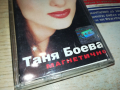 ТАНЯ БОЕВА МАГНЕТИЧНО-ОРИГИНАЛНА КАСЕТА 2003240939, снимка 6