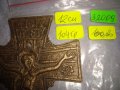 ГОЛЯМ СТАР БРОНЗОВ КРЪСТ ПРАВОСЛАВНО РАЗПЯТИЕ за СТЕНА АПЛИКАЦИЯ ОБКОВ МАЙСТОРСКА ИЗРАБОТКА 32009, снимка 2