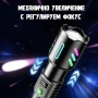 Далекобоен лазерен LED фенер прожектор мощен USB зареждане за лов риболов къмпинг туризъм работа, снимка 8