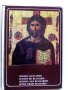 Комплект от 13 картички и тройна корица - "Икони от България", снимка 3