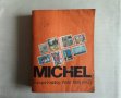  Два каталога MICHEL за Европа 1985г 