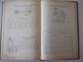 Книга"Основы конструиров.сбороч.приспособл.-М.Новиков"-352ст, снимка 10