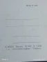 Стара картичка СССР АНАСТАСИЯ ВЕРТИНСКАЯ АРТИСТ за КОЛЕКЦИЯ ДЕКОРАЦИЯ 50755, снимка 7