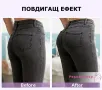 Бикини с повдигащ ефект , снимка 4