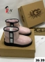 дамски боти UGG , снимка 5