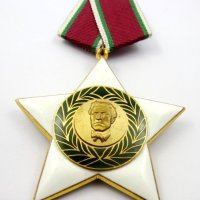 Орден Девети Септември 1944г I степен-Ордени и медали-Соц, снимка 1 - Колекции - 43971058