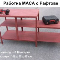 Професионална Метална Шлосерска Работна МАСА 166x57x87 см Дървен Плот Тезгях Стелажи Рафтове БАРТЕР, снимка 1 - Други инструменти - 43988635