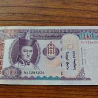 Банкнота Монголия много красива непрегъвана за колекция декорация - 23686, снимка 2 - Нумизматика и бонистика - 33362888