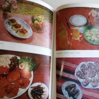 Вегетарианство и суровоядство - А.Белоречки и С.Чортанова, снимка 13 - Други - 28128764