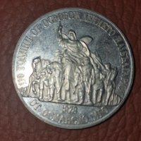 20 лева 1988  110 години от освобождението от османско иго сребърна монета, снимка 2 - Нумизматика и бонистика - 44035600