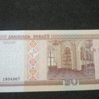 Банкнота Беларус - 10228, снимка 4 - Нумизматика и бонистика - 27530101