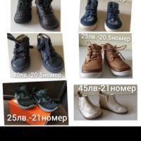 Детски обувки, снимка 2 - Детски обувки - 38781454