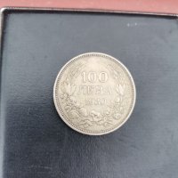 НУМИЗМАТ Стари монети Български - Емисии 1901-1943 г., снимка 10 - Нумизматика и бонистика - 36626841