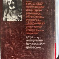 Книги– Военна история, Бойна авиация, Самолети, Техническа, снимка 5 - Художествена литература - 43866277