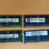 Рам Памети 1х8GB, 1х4GB, 1x2GB DDR3, снимка 8 - RAM памет - 27898793