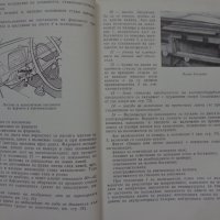 Инструкция за експлуатация на ВаЗ 2101/2102 Лада книга към колата на Български език, снимка 9 - Специализирана литература - 36871758