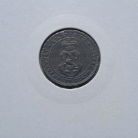 10 стотинки 1917, снимка 2 - Нумизматика и бонистика - 33635786