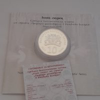 Сребърна монета "Голям гмурец" , снимка 1 - Нумизматика и бонистика - 43584196