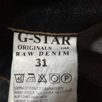 Дамски дънки G star raw, снимка 5 - Дънки - 26686714