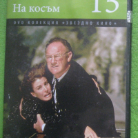  На Косъм DVD , снимка 1 - DVD филми - 44891381