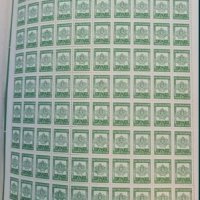 Пощенски марки с нумизматична стойност, снимка 3 - Нумизматика и бонистика - 33395378