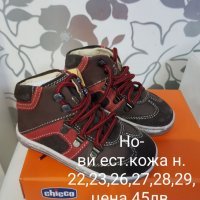 Нови обувки CHICCO, естествена кожа , снимка 5 - Детски обувки - 26852894