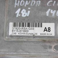 Компютър двигател за Honda Civic 8-ген. 1.8i 140 к.с. (2005-2011) 37820-RSA-G33, снимка 2 - Части - 43557618
