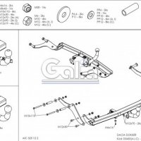 Теглич за Dacia Dokker (след 2012г.) Galia, снимка 15 - Аксесоари и консумативи - 33359867