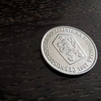 Монета - Чехословакия - 10 халера | 1967г., снимка 2 - Нумизматика и бонистика - 32969358