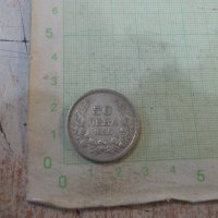 Монета "50 лева - 1930 г.", снимка 1 - Нумизматика и бонистика - 44035538