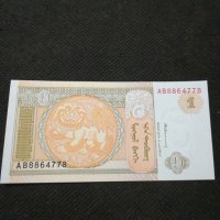 Банкнота Мианмар - 11078, снимка 2 - Нумизматика и бонистика - 27651545