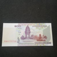 Банкнота Камбоджа - 11409, снимка 1 - Нумизматика и бонистика - 27784141