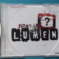 Lumen – 2007 - Правда?(Punk,Nu Metal), снимка 4 - CD дискове - 42991553
