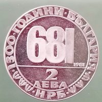 Монета . 2 лева 1981 година.Юбилейна. 1300 години от създаването на България., снимка 2 - Нумизматика и бонистика - 28711151