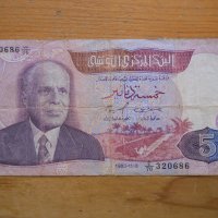 банкноти - Алжир, Либия, Тунис, снимка 11 - Нумизматика и бонистика - 23690742