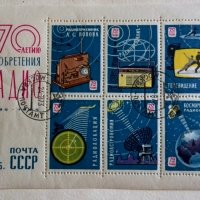 Стари Пощенски марки-9, снимка 18 - Филателия - 39557358