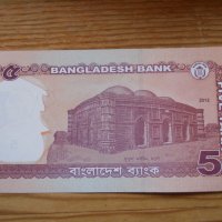 банкноти - Индия, Бангладеш, снимка 16 - Нумизматика и бонистика - 23734838