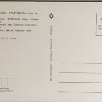 Картички Боженци, снимка 4 - Колекции - 28420589