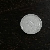 Монета - Япония - 1 йена | 1969г., снимка 1 - Нумизматика и бонистика - 28326937