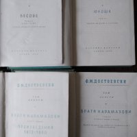 Фьодор Достоевски Събрани съчинения в 10 тома: Том 1-10 , снимка 4 - Художествена литература - 44010553