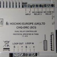 Аналогов адресируем модул с два релейни изхода HOCHIKI CHQ-DRC(SCI), снимка 1 - Друга електроника - 26953792