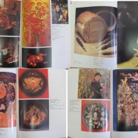 1983г. Книга Руски Народни Художествени Занаяти, снимка 6 - Други - 27699557