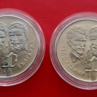 Лот 2 броя монети 5 лева 1981 година "Христо Ботев и Шандор Петьофи" - гланц и мат/гланц., снимка 1 - Нумизматика и бонистика - 37254563