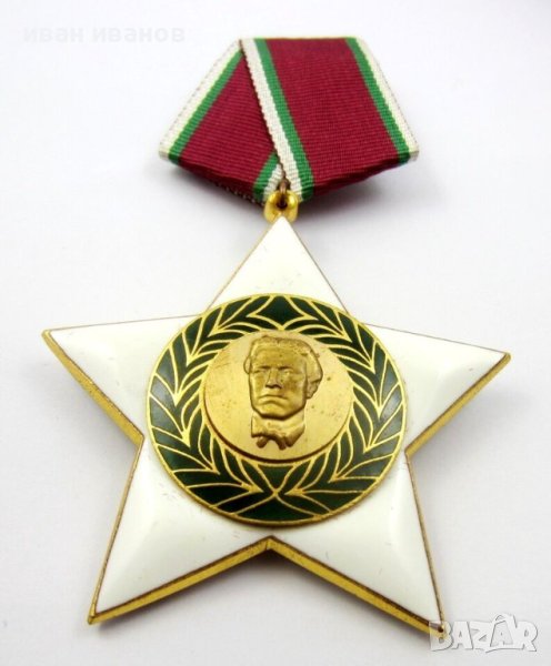 Орден Девети Септември 1944г I степен-Ордени и медали-Соц, снимка 1