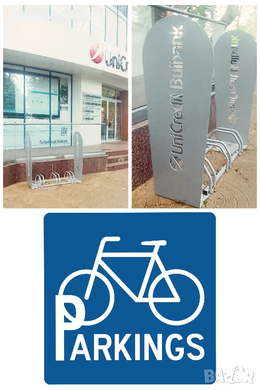 Велосипедни стойки брандирани по поръчка, снимка 1