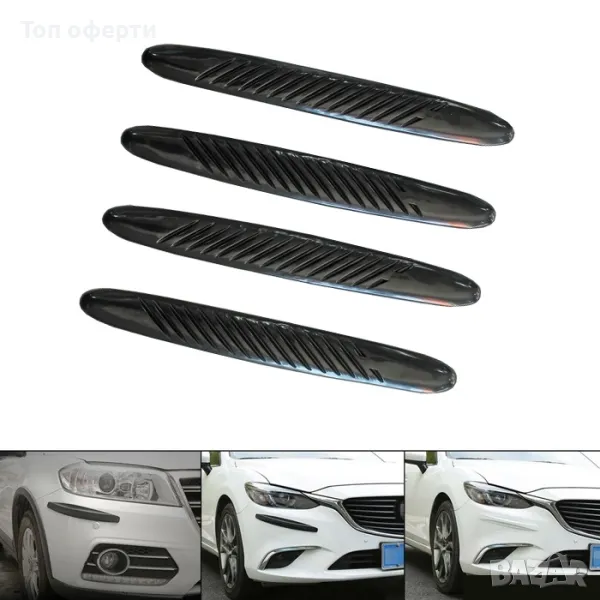 Декорация за броня - 211, снимка 1