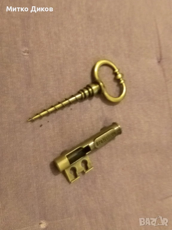 Сувенир от Братислава ключ отварачка и магнит  нов, снимка 1